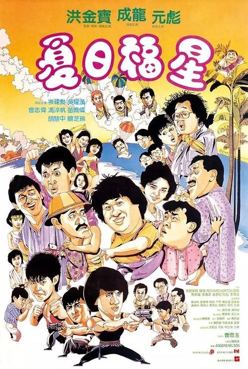 制作仿真医院化验单